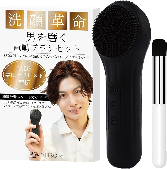 NIJISoRa [Supervised by JADP Skin The] Electric Face Washing Brush, Men's, Facial Cleansing Brush, Men's, Face Cleansing Brush, Men's, Nose Brush, Pore Blurring - NewNest Australia