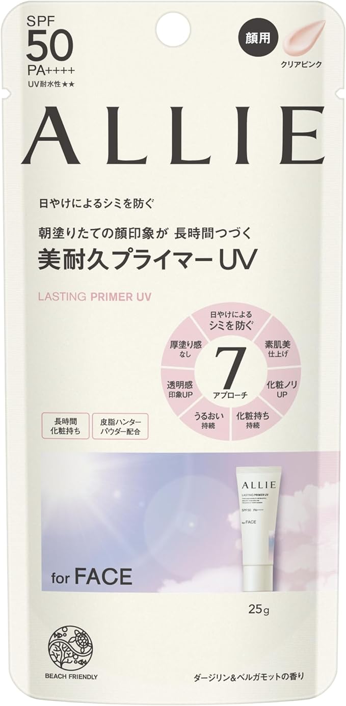 Ali Chrono Beauty Lasting Primer UV - NewNest Australia