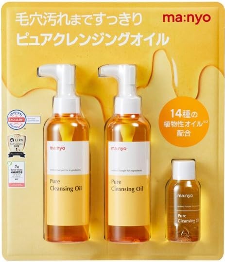 Kajikobo Pure Cleansing Oil, 6.8 fl oz (200 ml) x 2 + 2.1 fl oz (55 ml) Set, Makeup Remover, Pore Stain, Blackheads, Pore Care, Magno - NewNest Australia