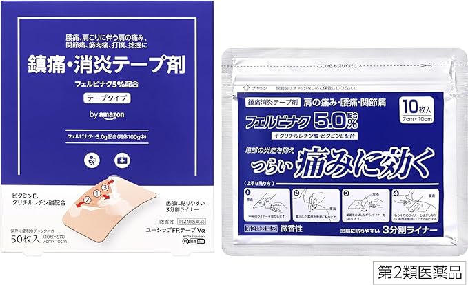 by Amazon Uship FR Tape Vα 50 sheets - NewNest Australia