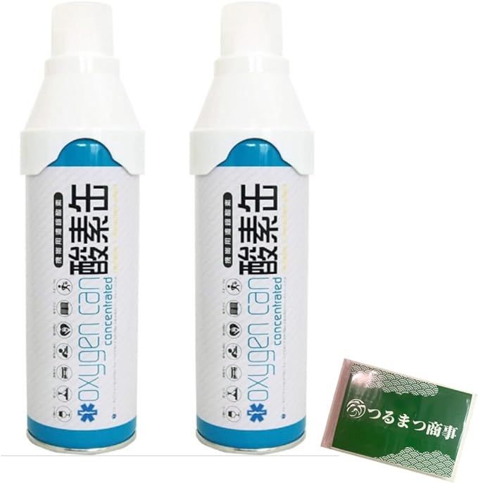 VIGO MEDICAL Oxygen Can, Made in Japan, Star of Life Certified Product, Oxygen Inhaler (2 Pack) - NewNest Australia