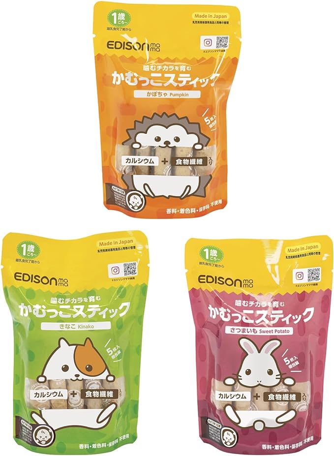Edison Mama Chewing Sticks, Set of 3, Preventing Overeating Sweets, Develop Chewing Power, Practice Eating Hand - NewNest Australia