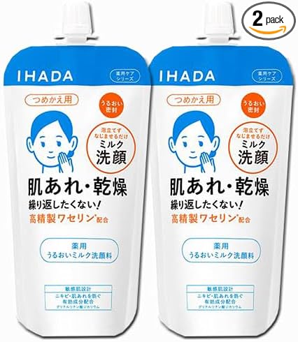 Shiseido Ihada Medicated Moisturizing Milk, Facial Cleanser, 2 Packs of 2 (4909978204754-2) (2 Pieces) - NewNest Australia