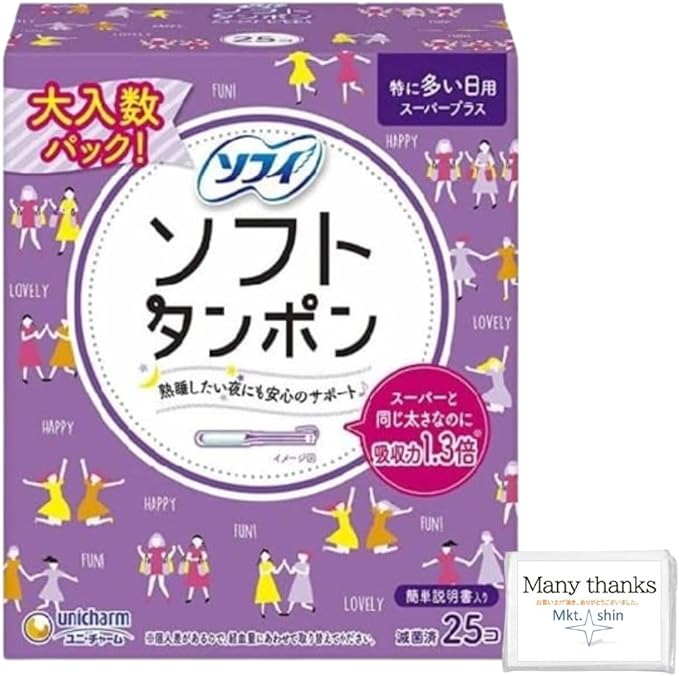 Sofy Soft Tampons Super Plus 25 Pieces For Heavy Dailies Tampons Sanitary Supplies Unicharm - NewNest Australia