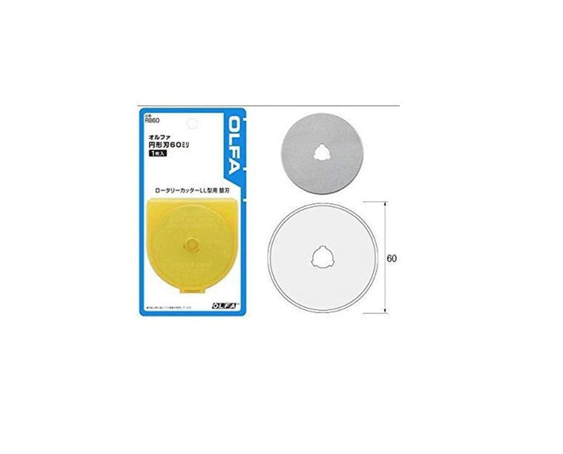 OLFA 60mm Tungsten Tool Steel Rotary Blades,Set of 5 [Japan Import] (60mm) - NewNest Australia