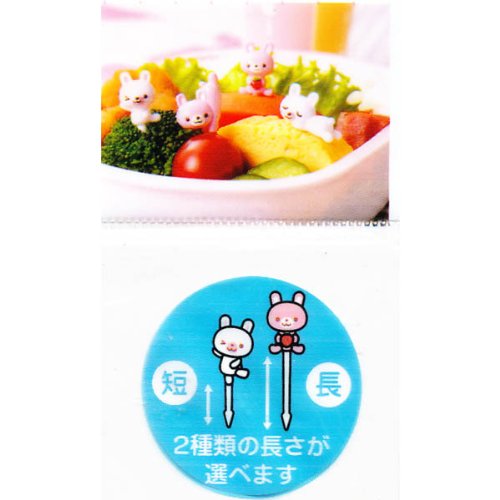 NewNest Australia - CuteZCute Bento 3D Food Pick, 8-Piece, Rabbit 1 A 