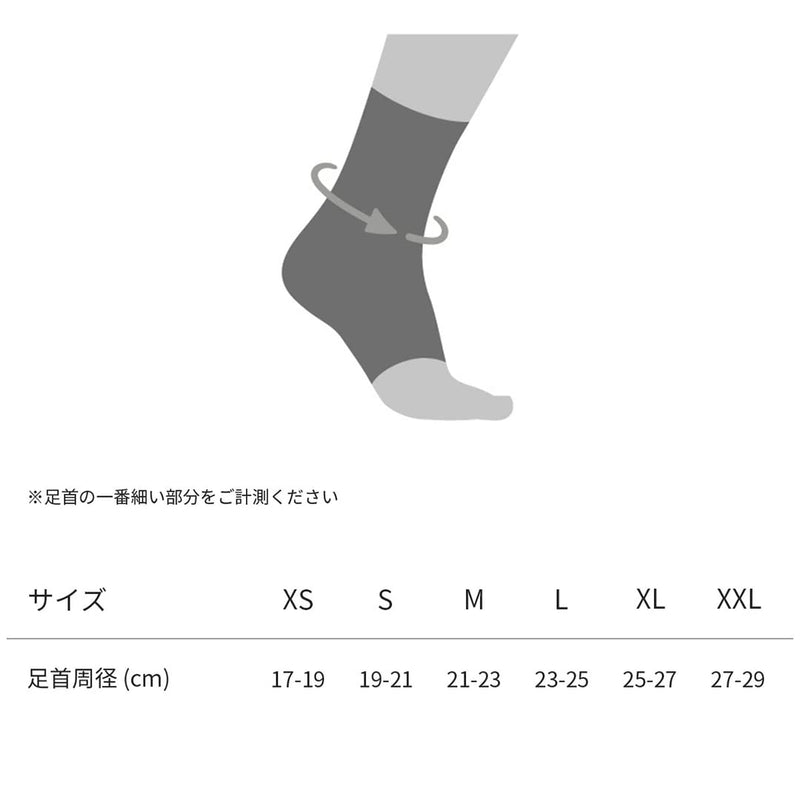 BAUERFEIND Achilles tendon bandage Sports Achilles Support 1 Unisex ankle bandage for sports L Rivera - NewNest Australia