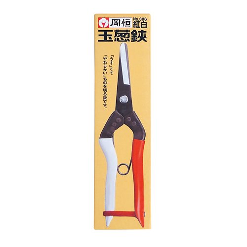 Okatsune Pruning Scissors No.306 - NewNest Australia