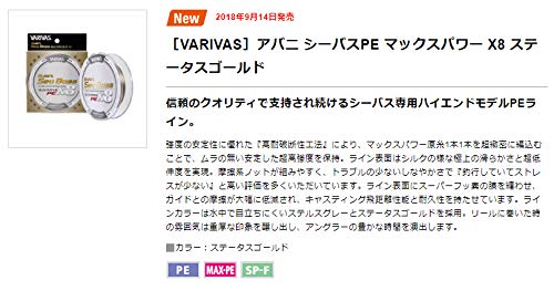 VARIVAS Avani Sea Bass Max Power PE x8 Status Gold 150m, 16.7 lb (#0.8) - NewNest Australia