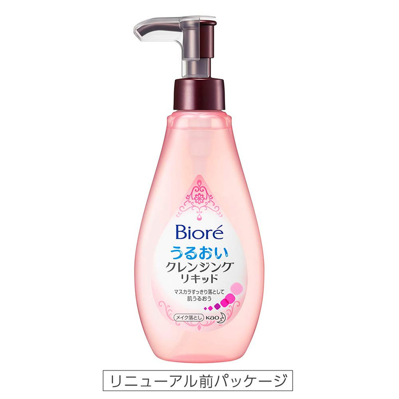 Kao Biore | Make-up Remover | Mild Cleansing Liquid 230ml - NewNest Australia