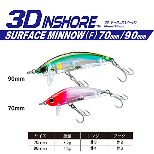 Yo-Zuri 3D Inshore Surface Minnow (F) 90mm 3-1/2" Mullet Floating Lure - NewNest Australia