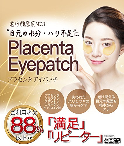 Berrisom Placenta Firming Hydro Gel Eye Patch 60Ea - NewNest Australia