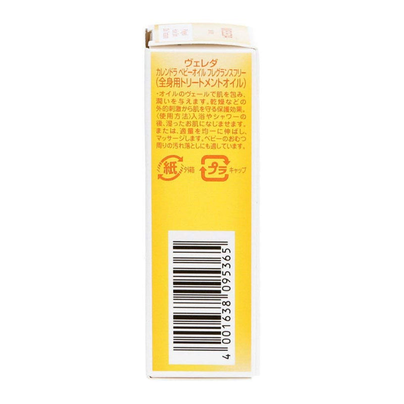 WELEDA Calendula care oil fragrance-free 10 ml - NewNest Australia