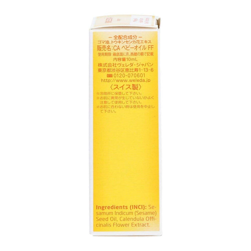 WELEDA Calendula care oil fragrance-free 10 ml - NewNest Australia