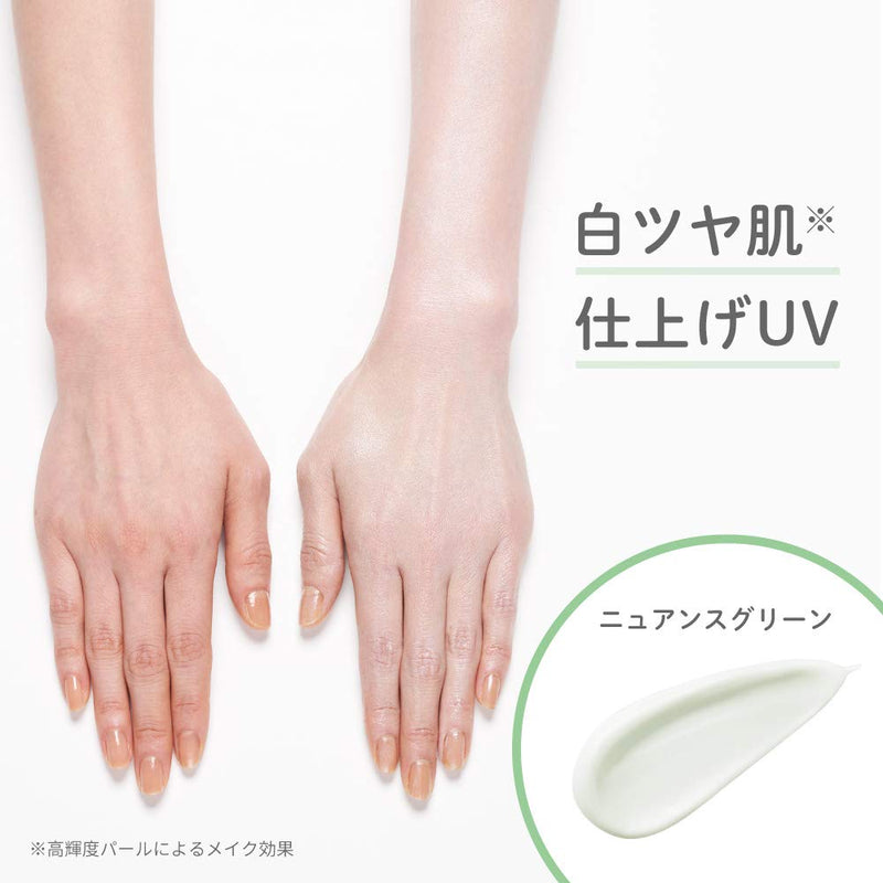 Kanebo Allie Nuance Change UV Gel WT SPF50+/PA++++ 60g - Jasmine & White Peche - NewNest Australia