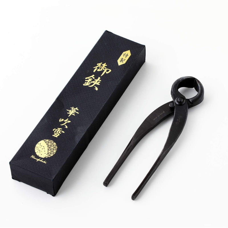 Hanafubuki Wazakura Hand Forged Bonsai Root Cutter Made in Japan 6.7inch(170mm), Trunk Splitter Branch Cutter Small Multipurpose Japanese Garden Tool - 6.7inch(170mm), Black 6.7inch(170mm) - NewNest Australia