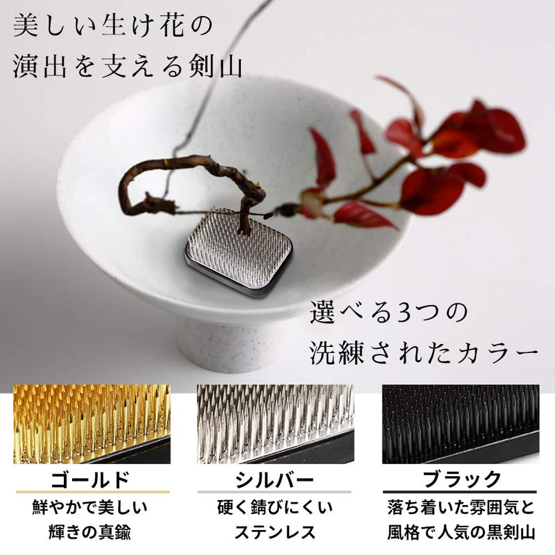 Flower Frog Needle Point Holder Rectangle Kenzan Ikebana Flower Arrangement Made in Japan (Rectangle 2.7-2.0, Black) Rectangle 2.7-2.0 - NewNest Australia