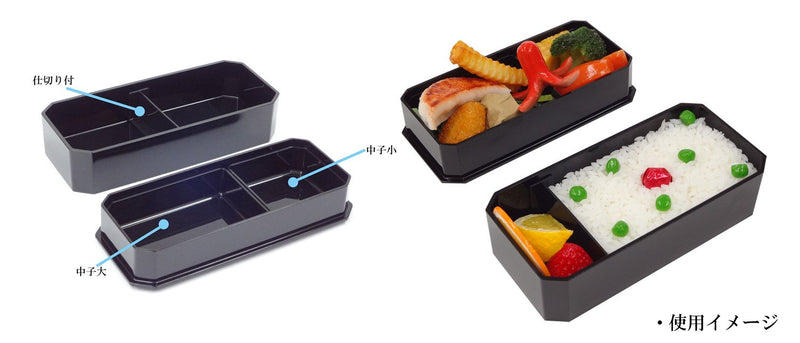 NewNest Australia - OSK 1 X Cool Japanese Bento Lunch Box with Belt, Bag Chopsticks - Waon Black 