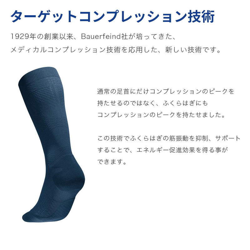 Bauerfeind running socks “Run Ultralight Compression Socks”, 1 pair of very thin compression stockings for men and women, sports socks for jogging and fitness, running socks navy blue S, 38-40 - NewNest Australia