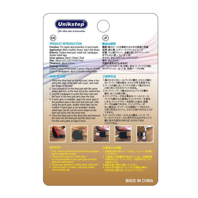 UNIKSTEP 2 Pairs Shoe Heel Pads, Shoe Repair Rubber Heels, 3.5mm Thick Anti-Slip Cushion and Protector, Replacement Set with Nails Sandpaper Self-Adhesive Stickers - NewNest Australia