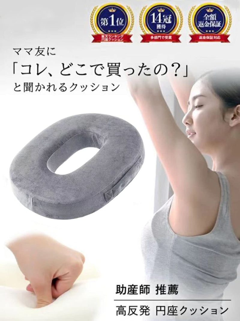 Ecosafeter Orthopedic Ring Memory Foam Cushion - Donut Cushion for Relief of Haemorrhoids and Piles, Coccyx Pain, Suitable for Wheelchair, Car Seat, Office Or Outdoor Grey - NewNest Australia