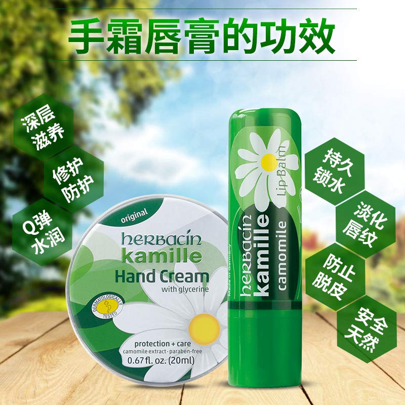 wuta Camomile Lip Care with Organic Camomile and Beeswax - NewNest Australia