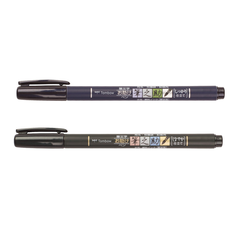 Tombow 62038 Fudenosuke Brush Pen, 2-Pack. Soft and Hard Tip Fudenosuke Brush Pens for Calligraphy and Art Drawings 2 Count (Pack of 1) Black - NewNest Australia