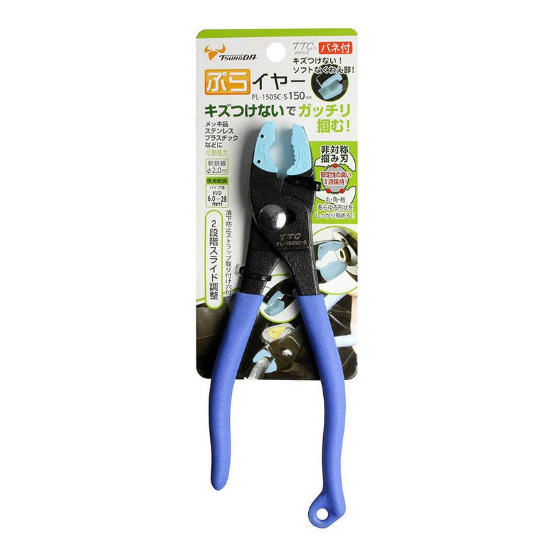 Tsunoda, PL-150SC-S PLA-iers, Replaceable Resin Jaw Pliers w/built-in-spring (6-inch) 6-inch - NewNest Australia