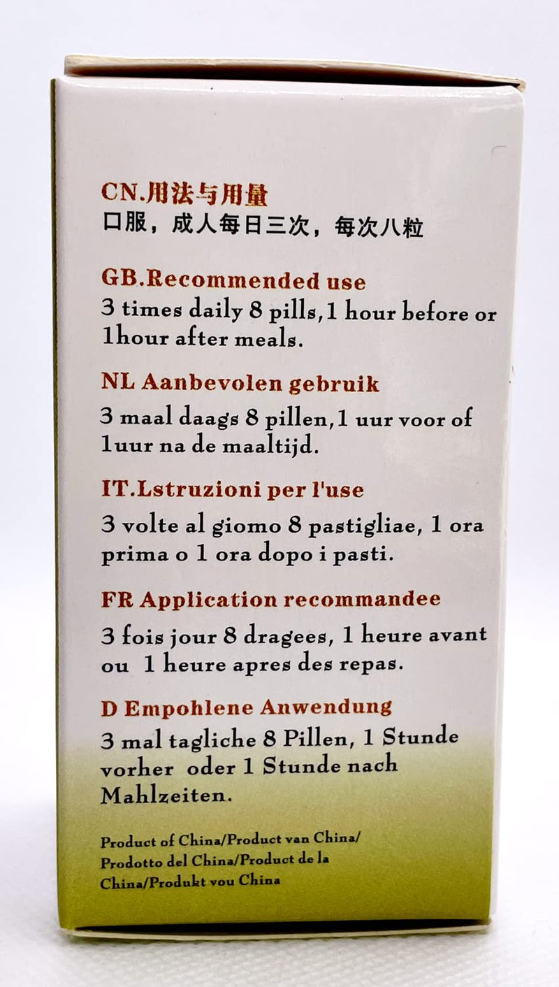 Geng Nian An Wan (Menorest Form) TCM Herbal Formula 200 Pills Peaceful Menopause - NewNest Australia
