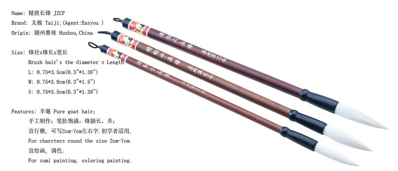 Easyou Hu Brush Chinese Brush for Beginner Students Calligraphy and Drawing Pure Goat Hair jzcf L+M+S - NewNest Australia