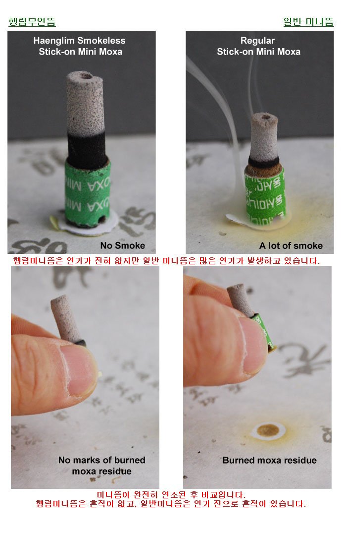 Haeng Lim Smokeless Stick-on Moxa 180per per box (Buy 9 Get 1 Free) - NewNest Australia