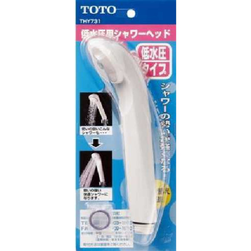 Low water pressure shower head THY731 (japan import) by TOTO (One Pack) One Pack - NewNest Australia