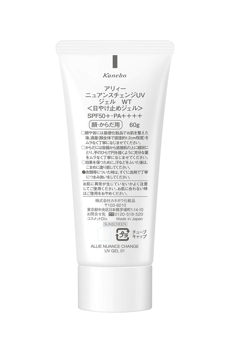 Kanebo Allie Nuance Change UV Gel WT SPF50+/PA++++ 60g - Jasmine & White Peche - NewNest Australia