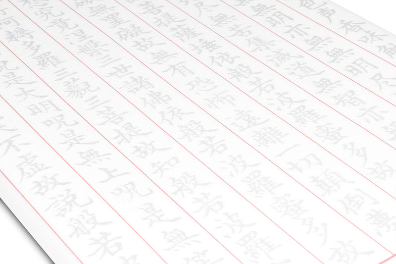 Japanese Mino Washi Sutra Copying Shakyo Set, 15 Tracing Washi Paper & Blash pen Set, KOUBAI PInk - NewNest Australia