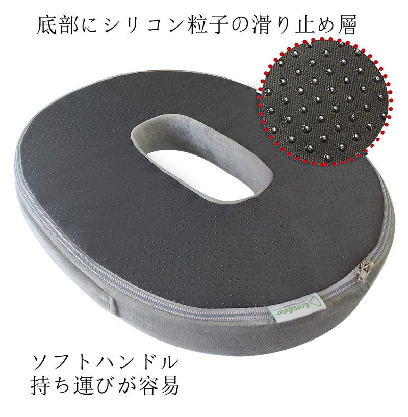 Ecosafeter Orthopedic Ring Memory Foam Cushion - Donut Cushion for Relief of Haemorrhoids and Piles, Coccyx Pain, Suitable for Wheelchair, Car Seat, Office Or Outdoor Grey - NewNest Australia