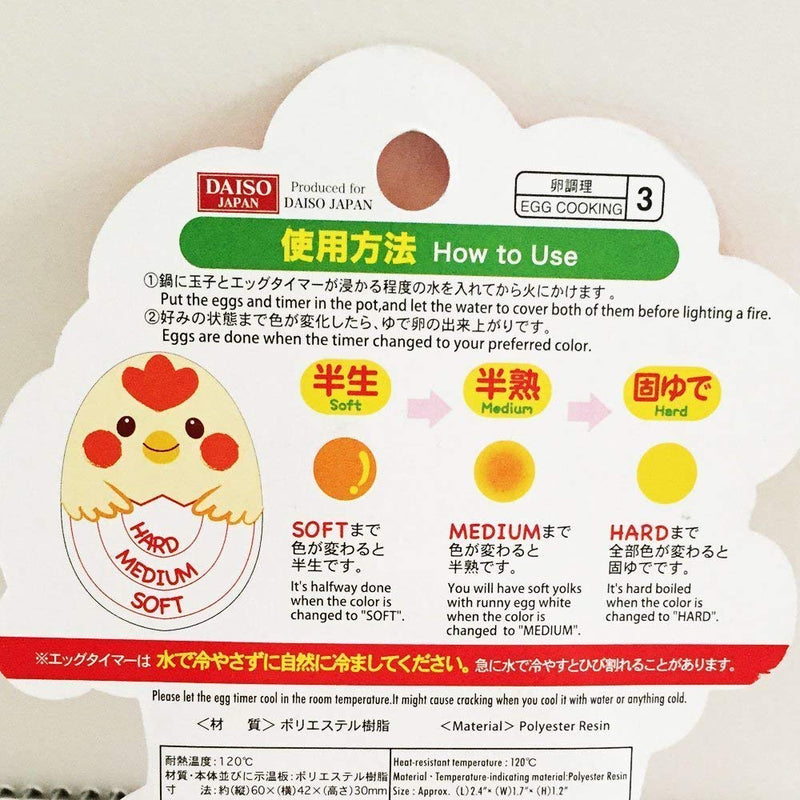 NewNest Australia - Daiso Boiled Inform The Degree of The Color of The Egg Timer Egg 