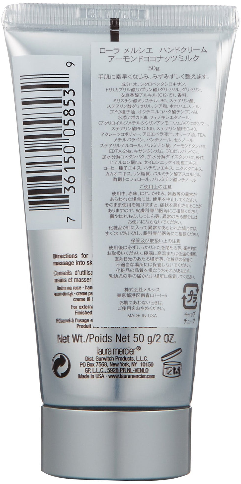 Laura Mercier Hand Crème - Almond Coconut Milk - NewNest Australia