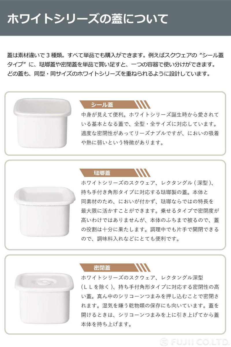 Noda Horo Square White Enamel Stockpot (L) Imported From Japan - NewNest Australia