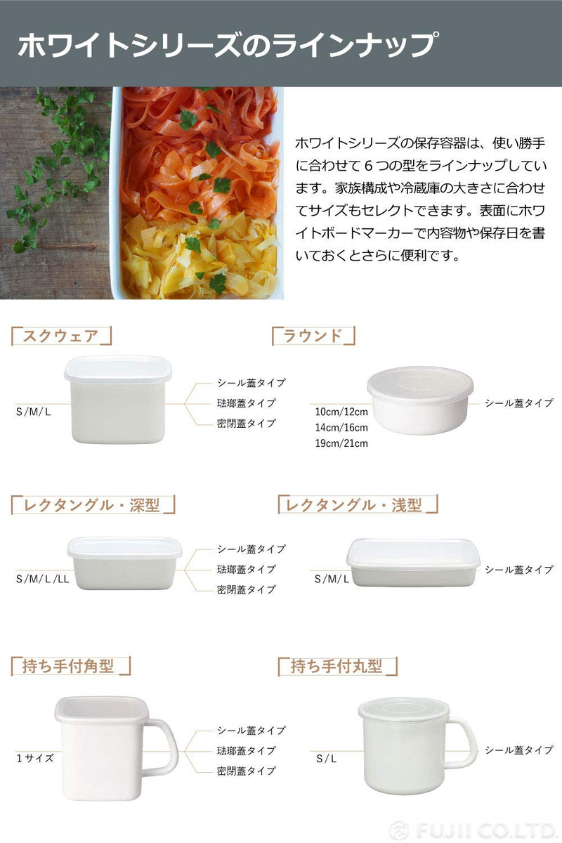 Noda Horo Square White Enamel Stockpot (L) Imported From Japan - NewNest Australia