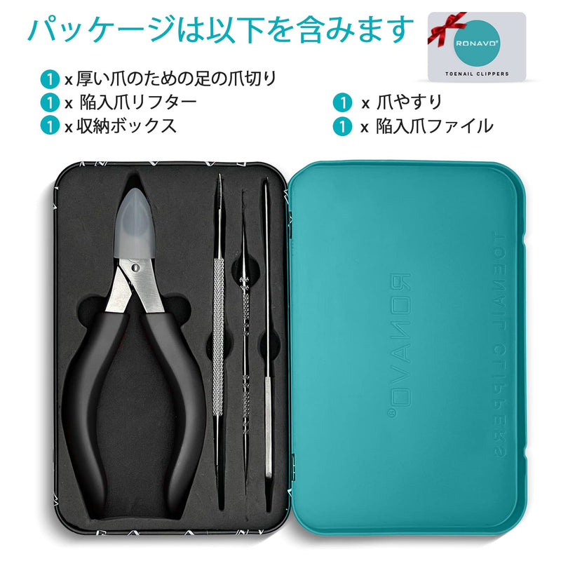 Toenail Clippers for Thick Nails - Nail Clippers Set for Men.Heavy Duty Professional Thick & Ingrown Toe Nail Clipper, Large Toenail Scissors for Elderly/Mens/Women,Long Handle Safety RONAVO(Black) Thick Nails KIT(Black) - NewNest Australia