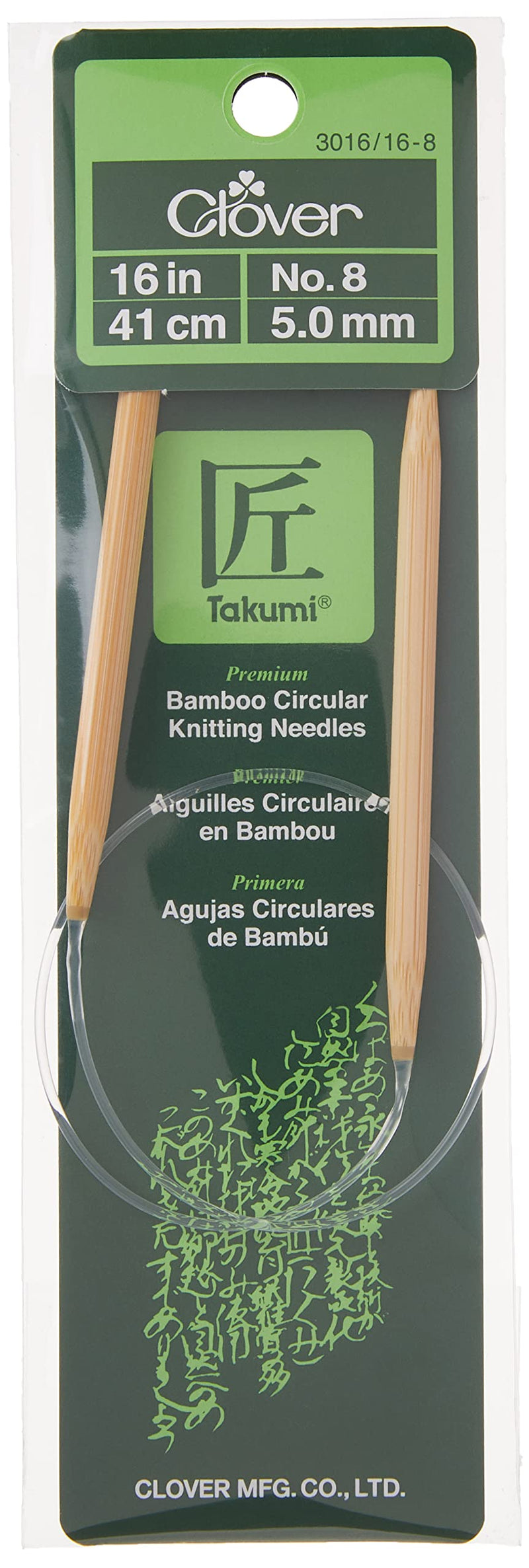 Clover 3016/16-08 Takumi Bamboo Circular 16-Inch Knitting Needles, Size 8 - NewNest Australia