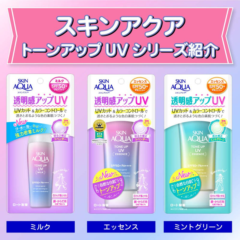 Rohto Skin Aqua Tone Up UV Essence SPF50+ PA++++ 80g - NewNest Australia