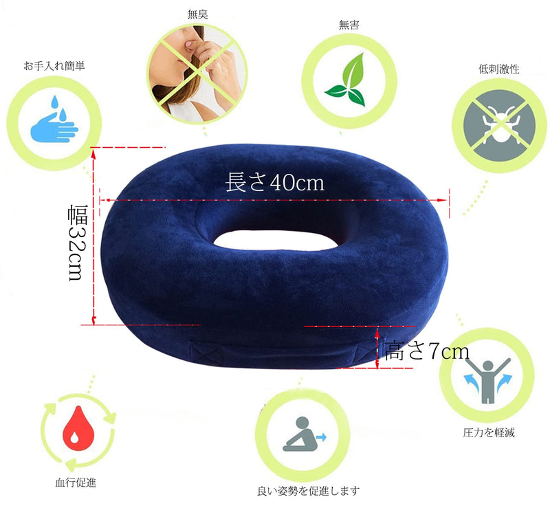 Ecosafeter Orthopedic Ring Memory Foam Cushion - Donut Cushion for Relief of Haemorrhoids and Piles, Coccyx Pain, Suitable for Wheelchair, Car Seat, Office Or Outdoor Grey - NewNest Australia