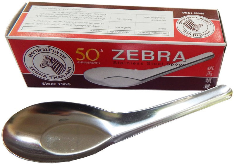 NewNest Australia - Zebra Thai Chinese Asian Stainless Steel Rice Soup Spoon (12 Pack), Silver 1 