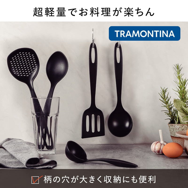 Tramontina Ability 25199/601 Nylon Utensil Set - NewNest Australia