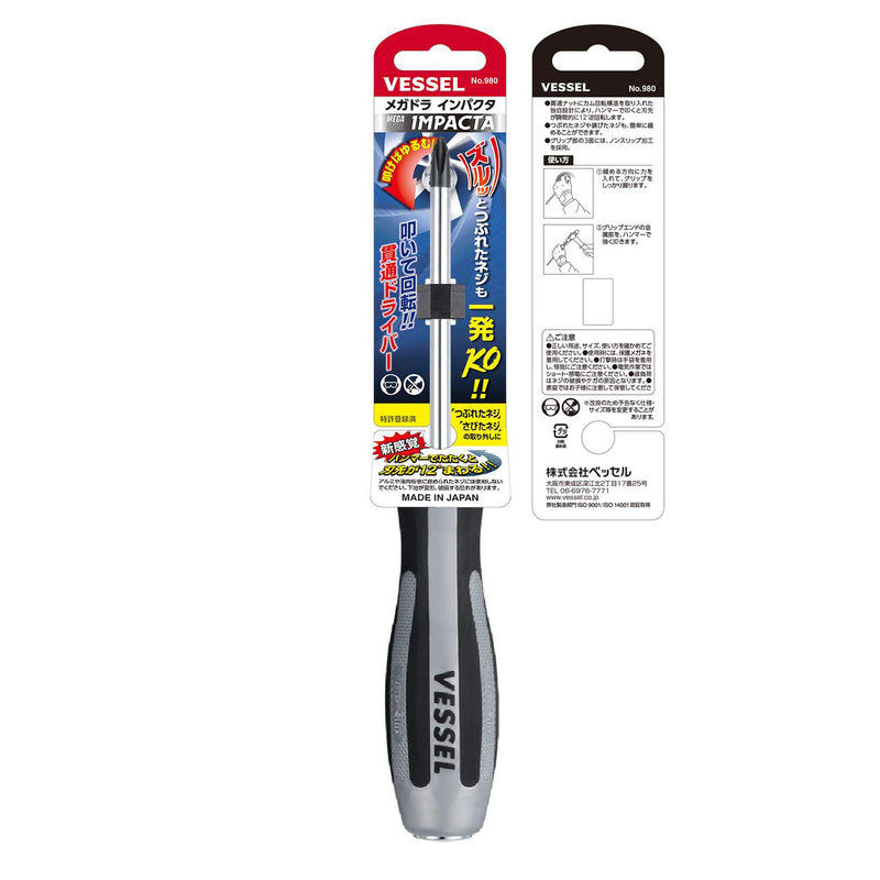 Vessel Megadora 980 Impacta P2x100 #2 Cross Point Impact Screwdriver - NewNest Australia