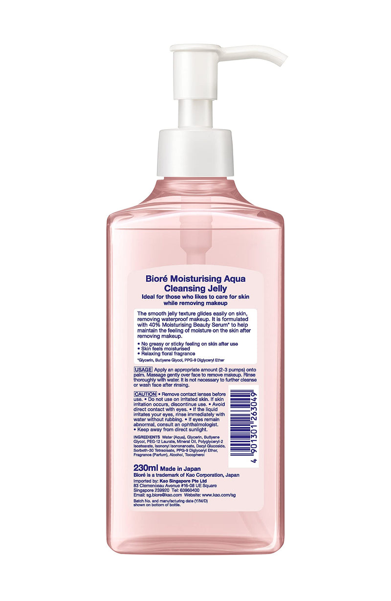 Kao Biore | Make-up Remover | Mild Cleansing Liquid 230ml - NewNest Australia