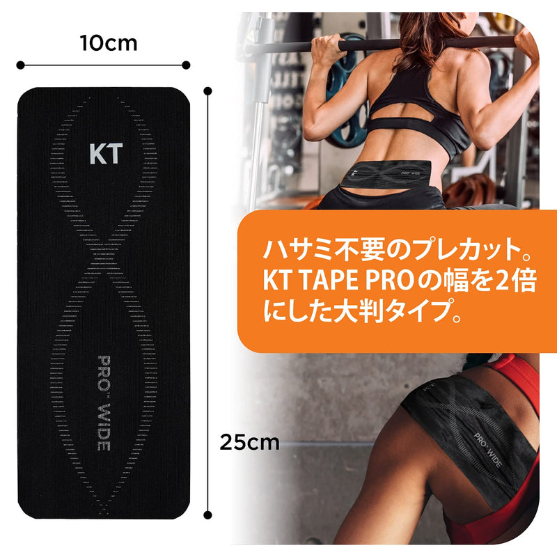 KT Tape Unisex Adult Pro Wide Tape, Black, 10 Inch (Pack of 10) - NewNest Australia