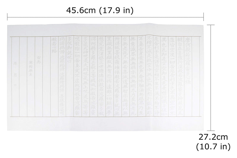 Japanese Mino Washi Sutra Copying Shakyo Set, 15 Tracing Washi Paper & Blash pen Set, KOUBAI PInk - NewNest Australia