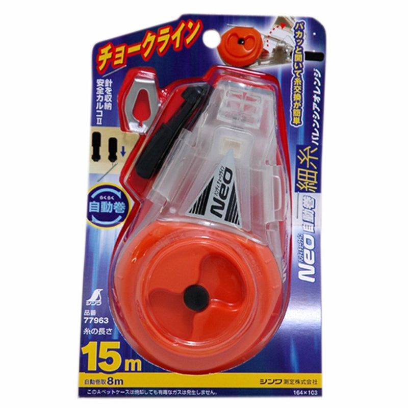 Shinwa Slaglijnmolen inkt JR Plus handmatige spoel 73284